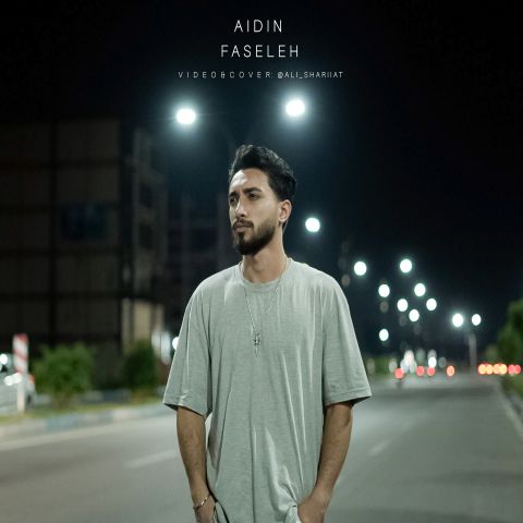 دانلود آهنگ آیدین به نام فاصله